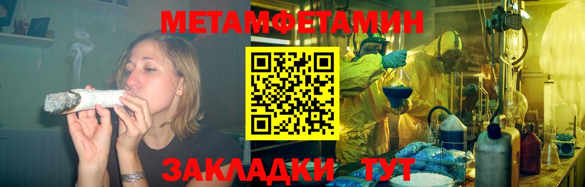 Амфетамин  АМФЕТАМИН  Сердобск  АМФЕТАМИН VHQ  Вход с VPN 