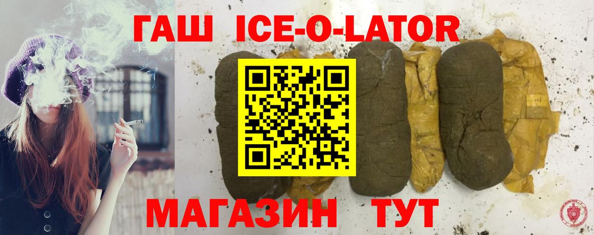 Сердобск  Кодеин  Вход с VPN  ГАШИШ  МЕФ   Гашиш  Меф  Метамфетамин  Конопля 