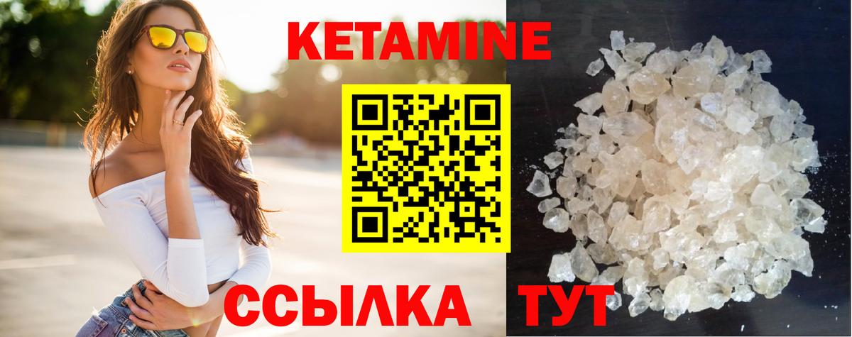 Сердобск  Кетамин VHQ  даркнет какой сайт  Вход с VPN 