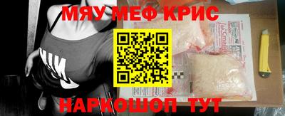 а пвп мука Свободный