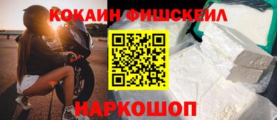 мефедрон мука Северобайкальск