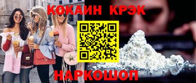 меф Севастополь