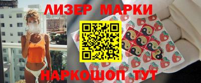 меф Севастополь