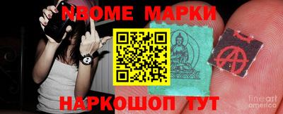 меф Севастополь