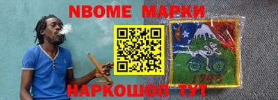 мефедрон мука Северобайкальск