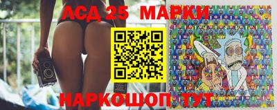 меф Севастополь