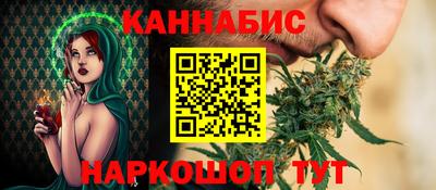 мефедрон мука Северобайкальск