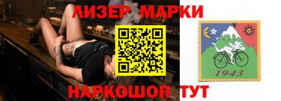 2c-b Рязань