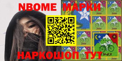 меф Севастополь