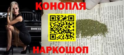 меф Севастополь