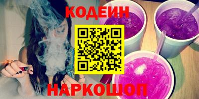 мефедрон мука Северобайкальск