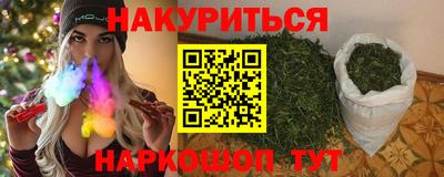 меф Севастополь
