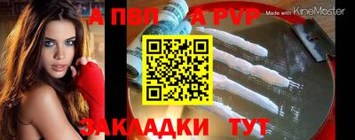 PSILOCYBIN Рыбинск