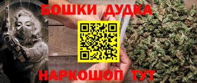мефедрон мука Северобайкальск