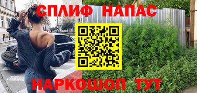 мефедрон мука Северобайкальск