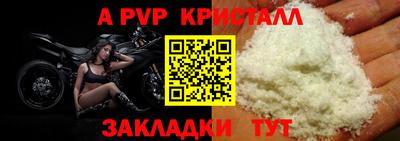 меф Севастополь