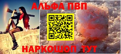меф Севастополь