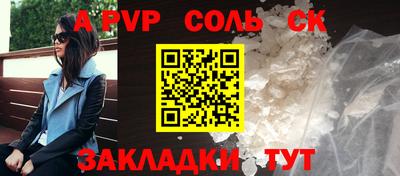 меф Севастополь