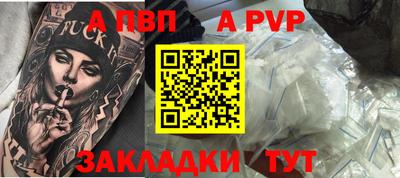 меф Севастополь