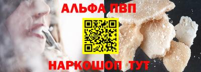 МДМА Рузаевка