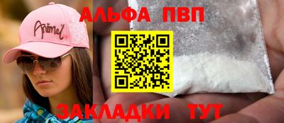 меф Севастополь