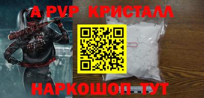 меф Севастополь