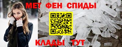 меф Севастополь