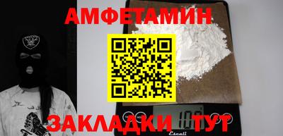 а пвп мука Свободный