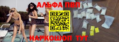 мефедрон мука Северобайкальск