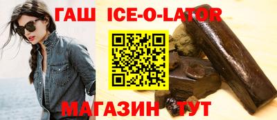 меф Севастополь