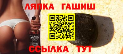 мефедрон мука Северобайкальск