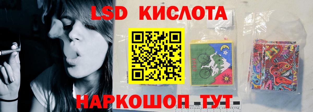 Лсд 25 экстази ecstasy Сердобск