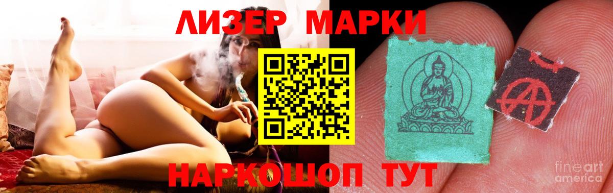 LSD-25 экстази кислота  LSD-25 экстази  ЛСД экстази кислота  Сердобск  Вход с VPN 
