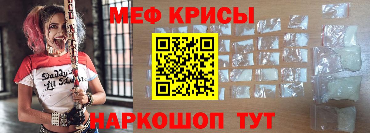 Мефедрон мяу мяу  Вход с VPN  МЯУ-МЯУ VHQ  МЯУ-МЯУ  Сердобск 