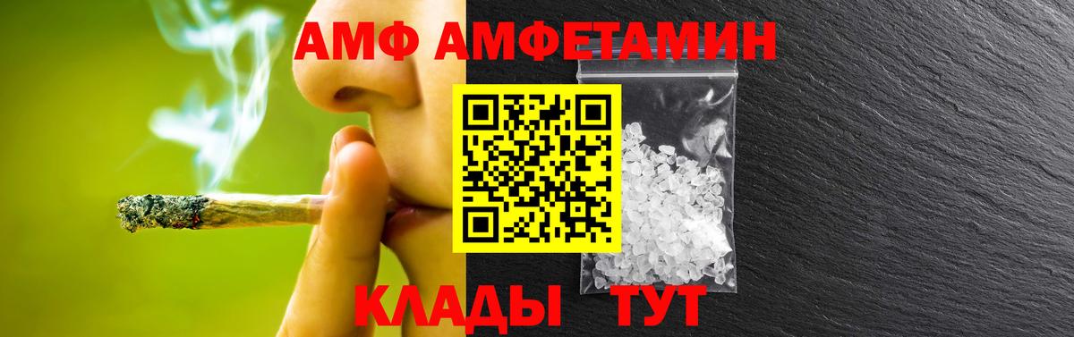 Сердобск  Первитин Декстрометамфетамин 99.9%  МЕТАМФЕТАМИН  Вход с VPN  Первитин Декстрометамфетамин 99.9% 
