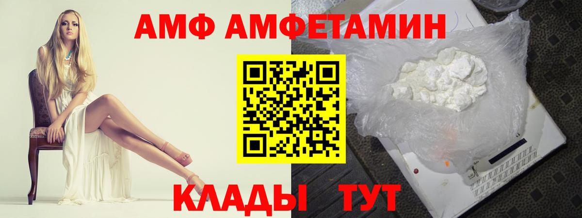 Первитин винт Сердобск