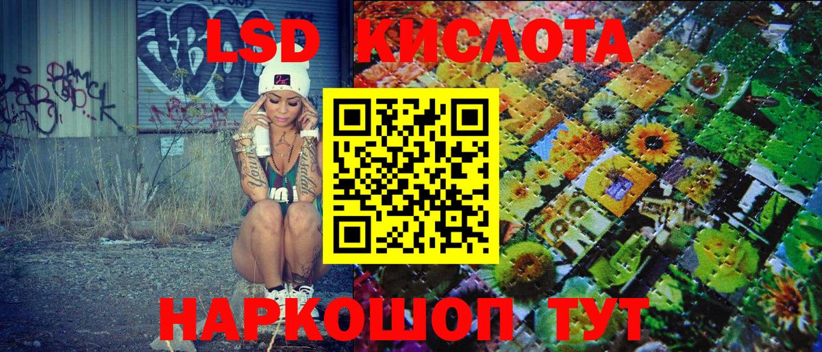 Сердобск  Марки 25I-NBOMe  Марки 25I-NBOMe 1500мкг  Вход с VPN  закладка  Марки 25I-NBOMe 1500мкг 