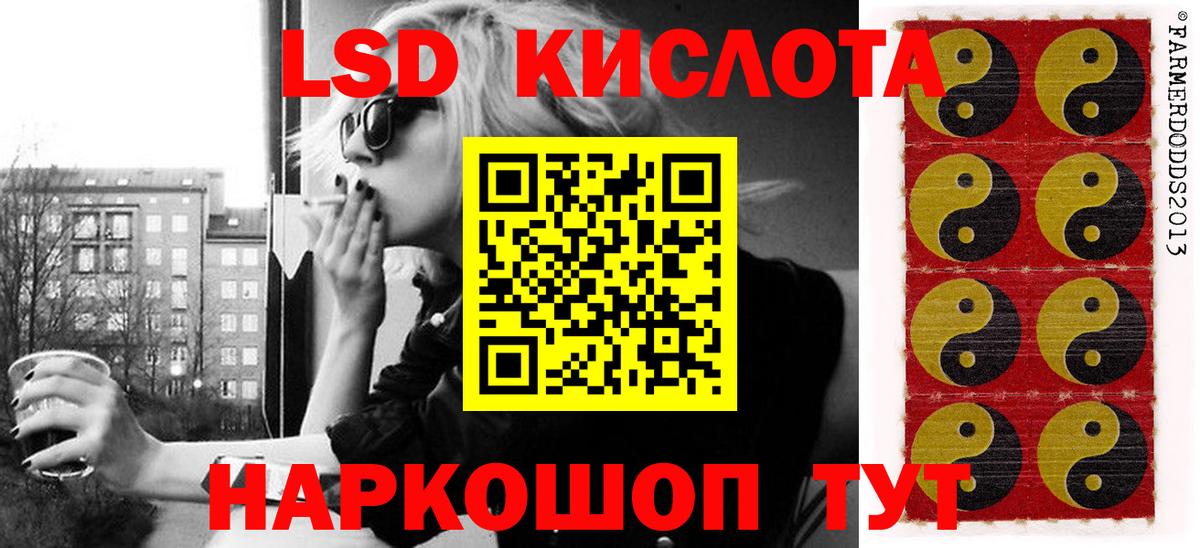 Наркотические марки 1,5мг Сердобск