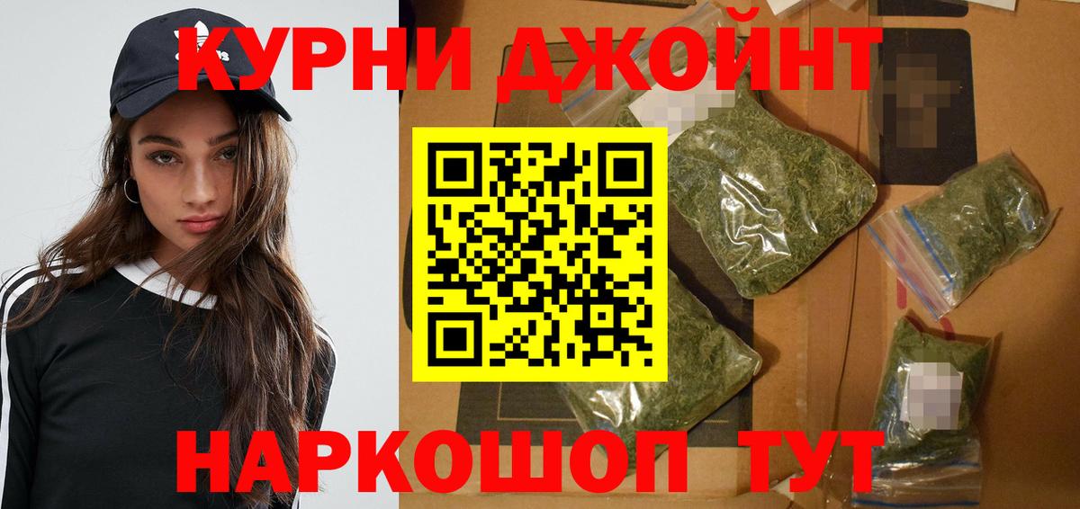 Мефедрон Сердобск