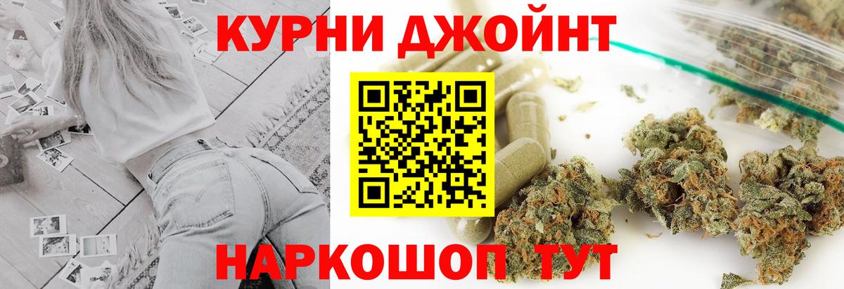 Сердобск  Конопля Ganja  Марихуана AK-47  МАРИХУАНА Bruce Banner  Вход с VPN 